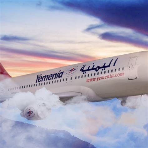 رقم الخطوط اليمنية للطيران